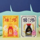 Trải nghiệm cảm giác ngâm mình trong nước tương và dầu ớt